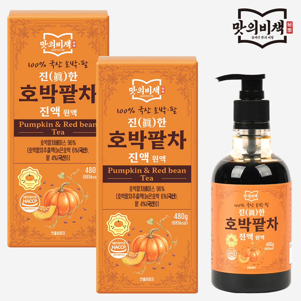 맛의비책 진한 국산 호박팥차 진액 원액 480g, 2개 - 상품 이미지