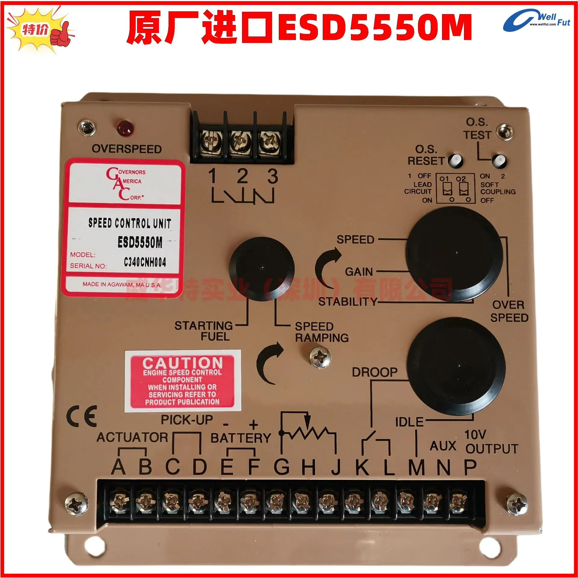 ESD5550 속도 제어 전거버너 ESD5570E ESD5550M
