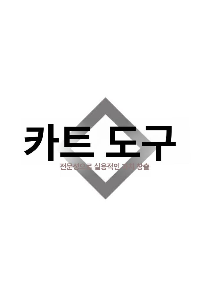 이동식 싱글펌프 리프팅 정비 리프트 미션잭 자키 유압식 공구 수리 유압잭 실린더 - 상세 이미지 5