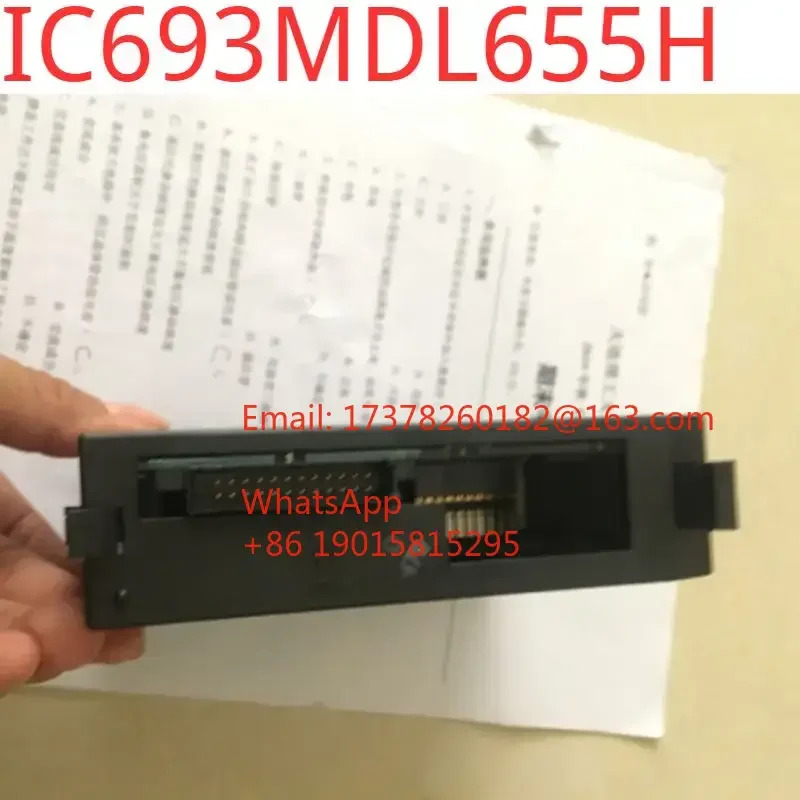 리퍼 IC69DL655H 모듈