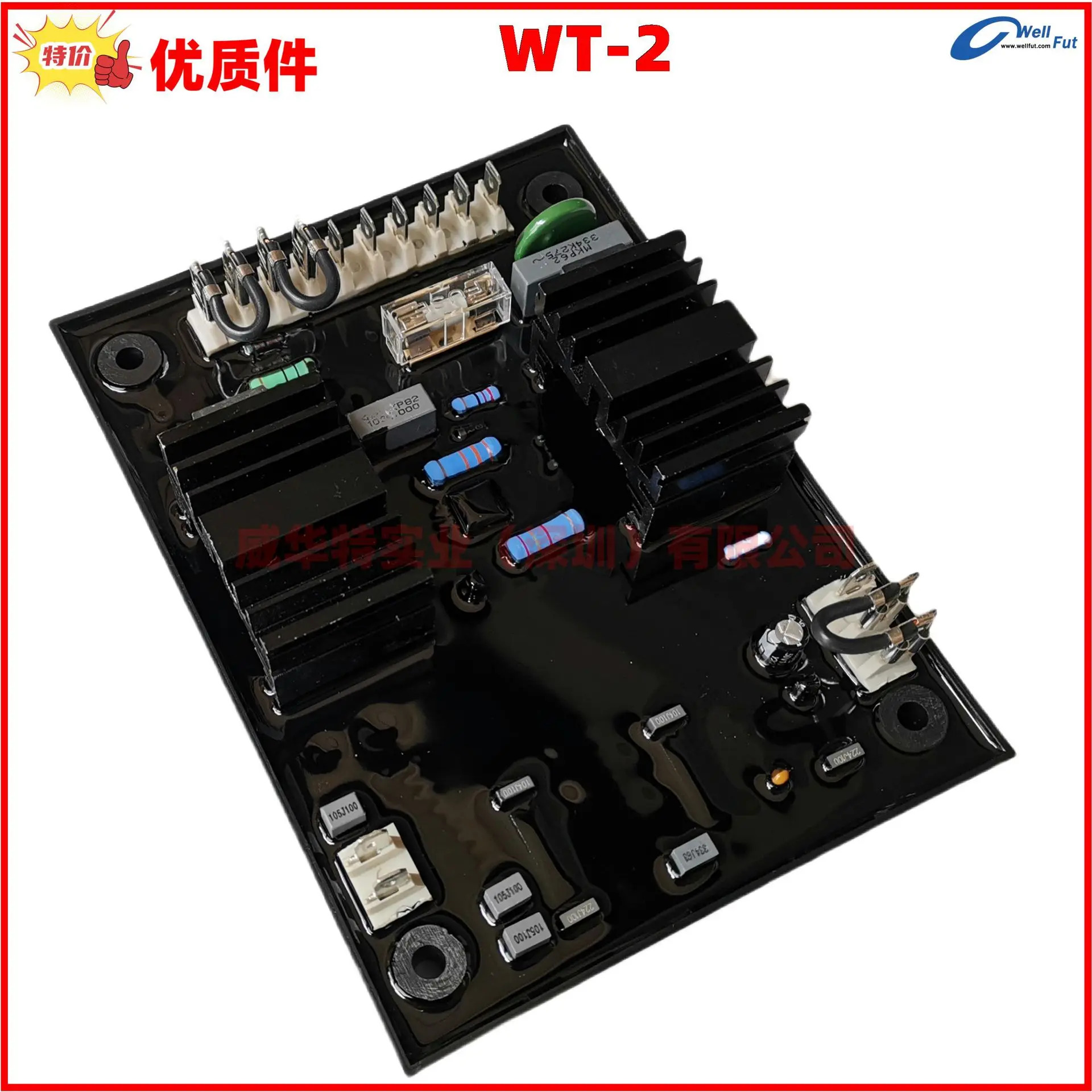 WT-3A WT-3 WT-2 전압 조정기 R Inge 보드 ENGGA 발전기