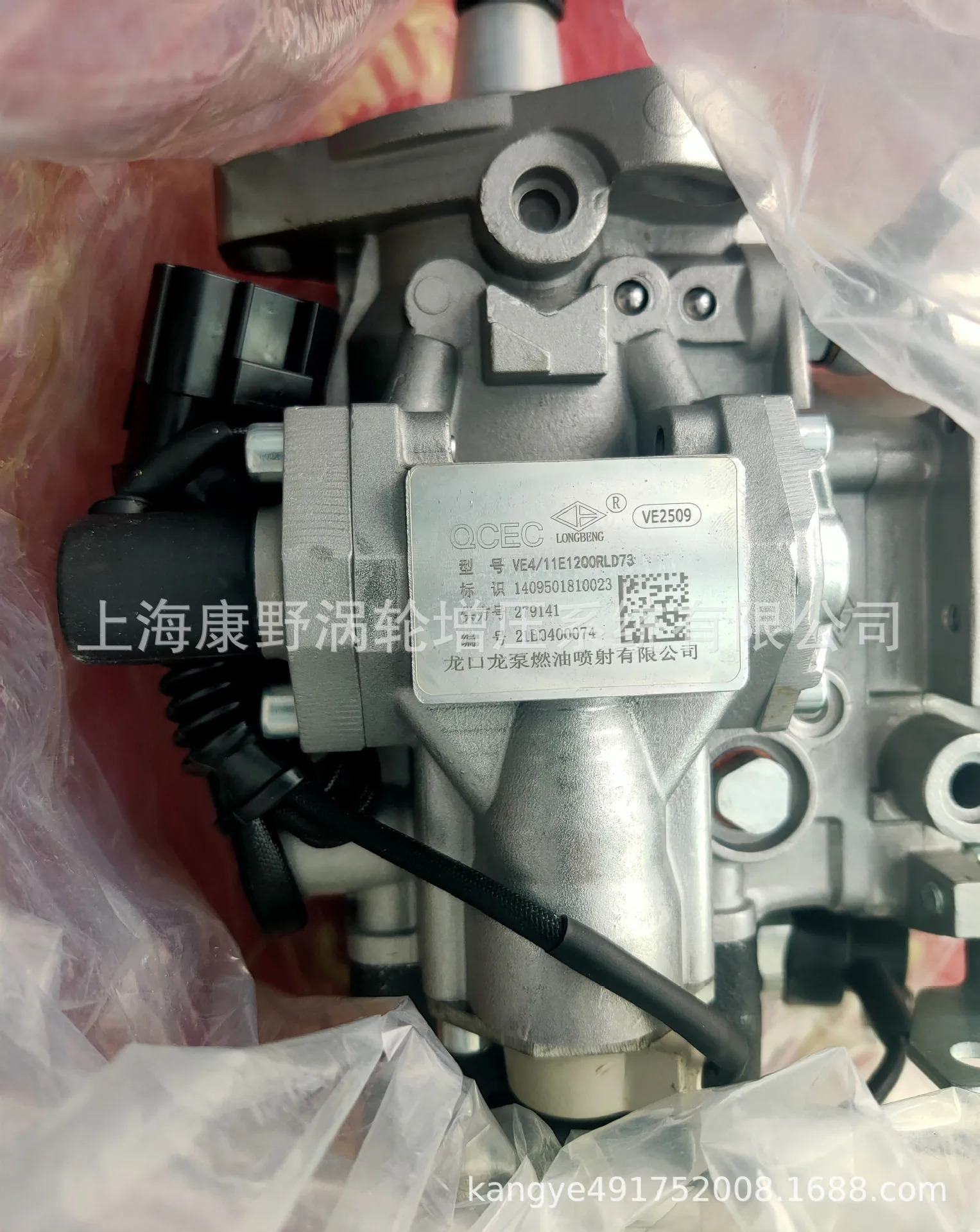 드래곤 펌프 분사 VE2587P VE2585A SHA 10010625 그리고 VE2561E