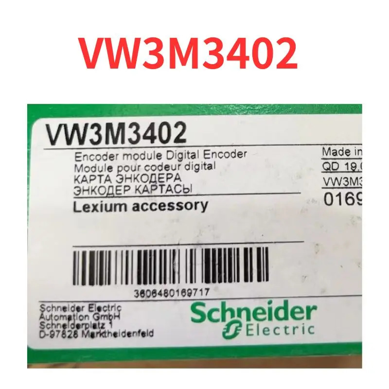 모듈 VW3402