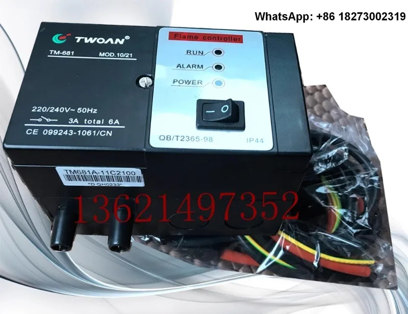 TM681A-11C2100 버너 컨트롤 신