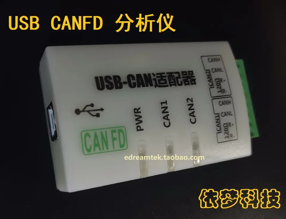 Usbcanfd 어댑터 분석기 J1939 인터페이스 카드 자동차 산업 제어 Yimeng 디버깅 가능