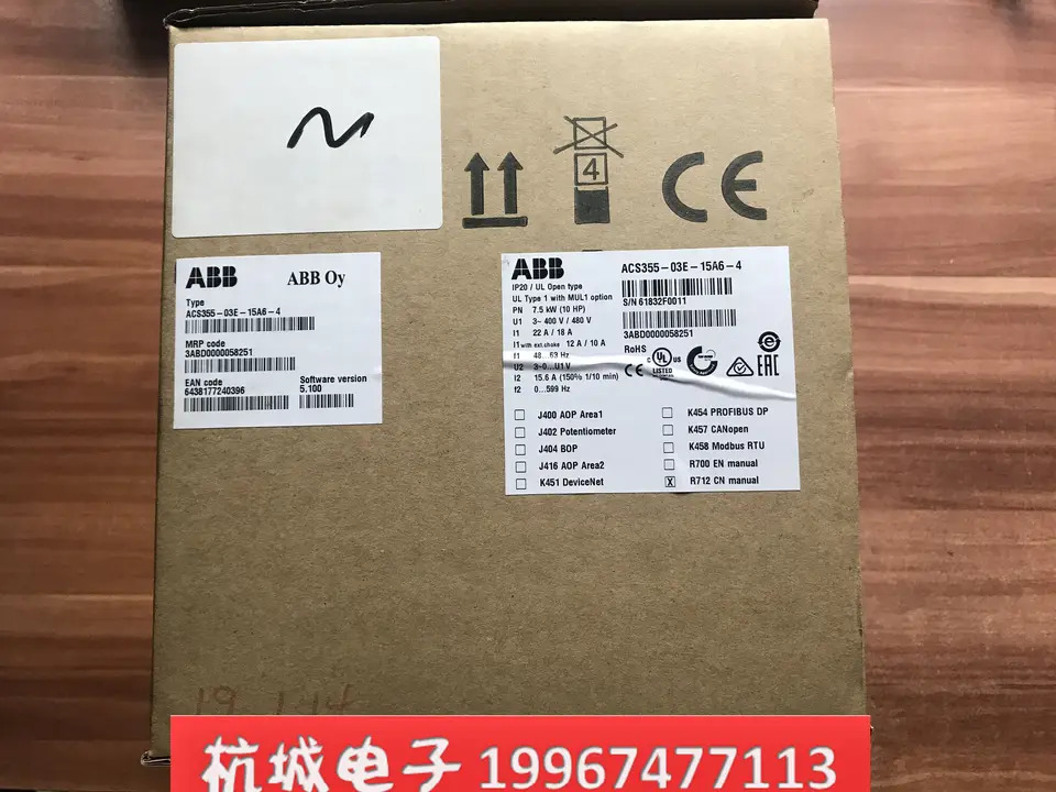 ABB 주파수 변환기 ACS355-03E-15A6-4 3상380V 7.5KW