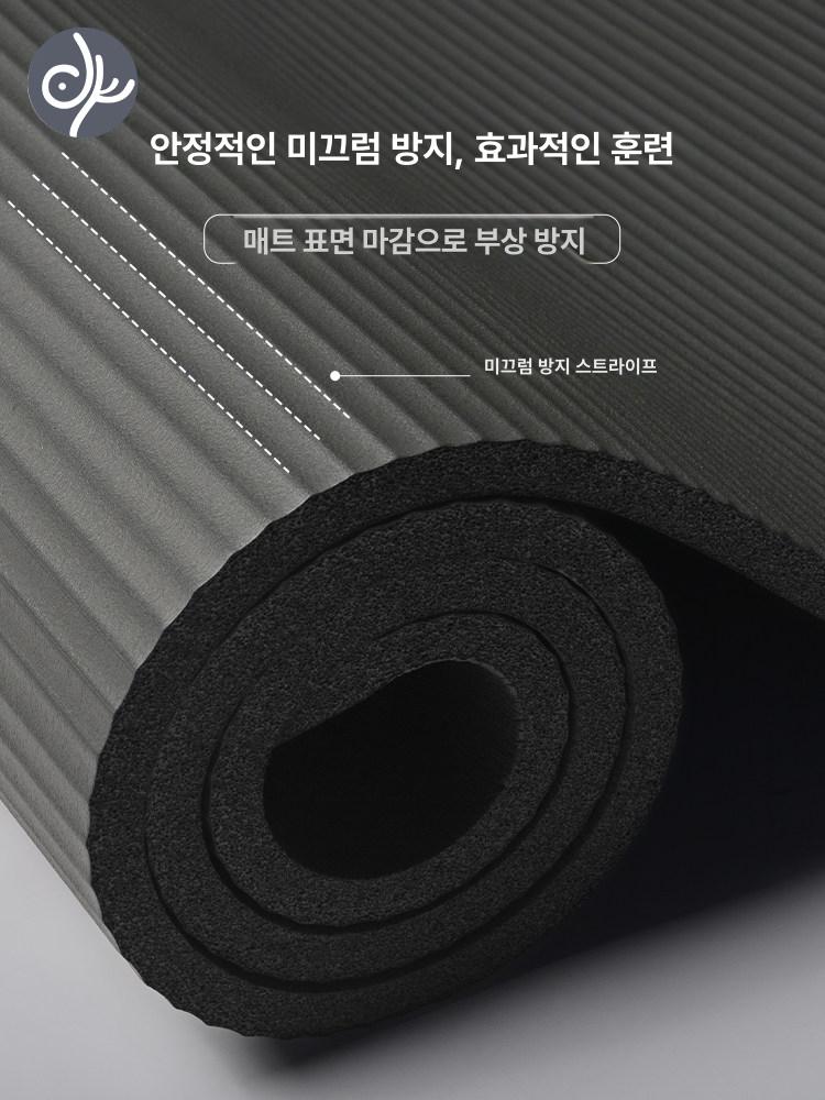 남성용 요가매트 넓게 두꺼운 초보자 헬스매트 필라테스 길이 방지 스포츠 미끄럼 - 상세 이미지 3