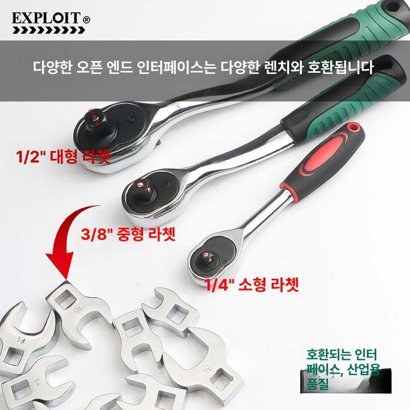 교체 토크렌치 라쳇 크로우풋 헤드 공구 래칫 소켓 인치 디지털 미터법 유압 어댑터 - 상세 이미지 4