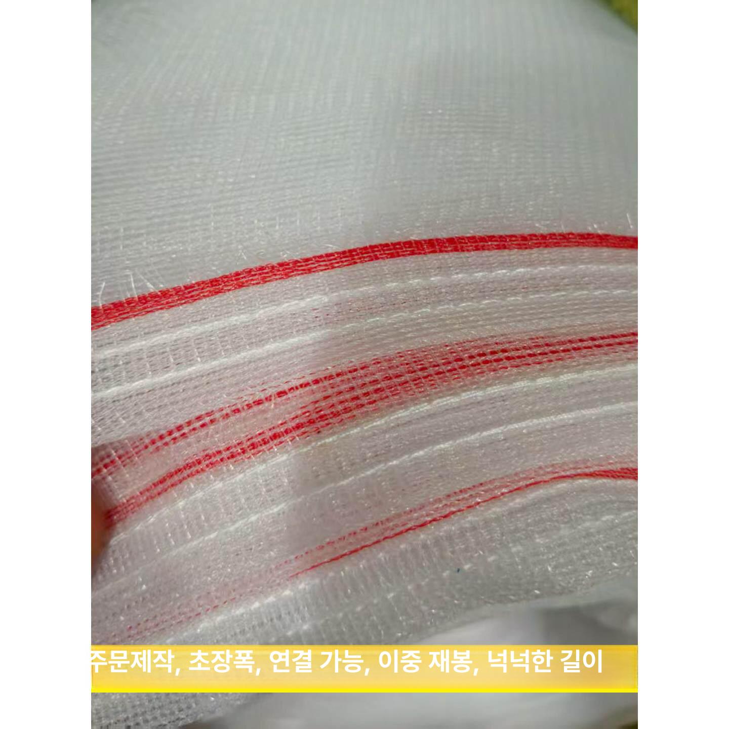롤방충망 모기장원단 방충망원단 스크린 메쉬 도어 설치 방충망셀프교체 방지 - 상세 이미지 4