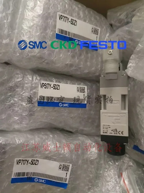 SMC 솔레노이드 밸브 VP717Y-5DZ1-B VP517Y-5DZ1 포장 VP517Y-5DZ1-B