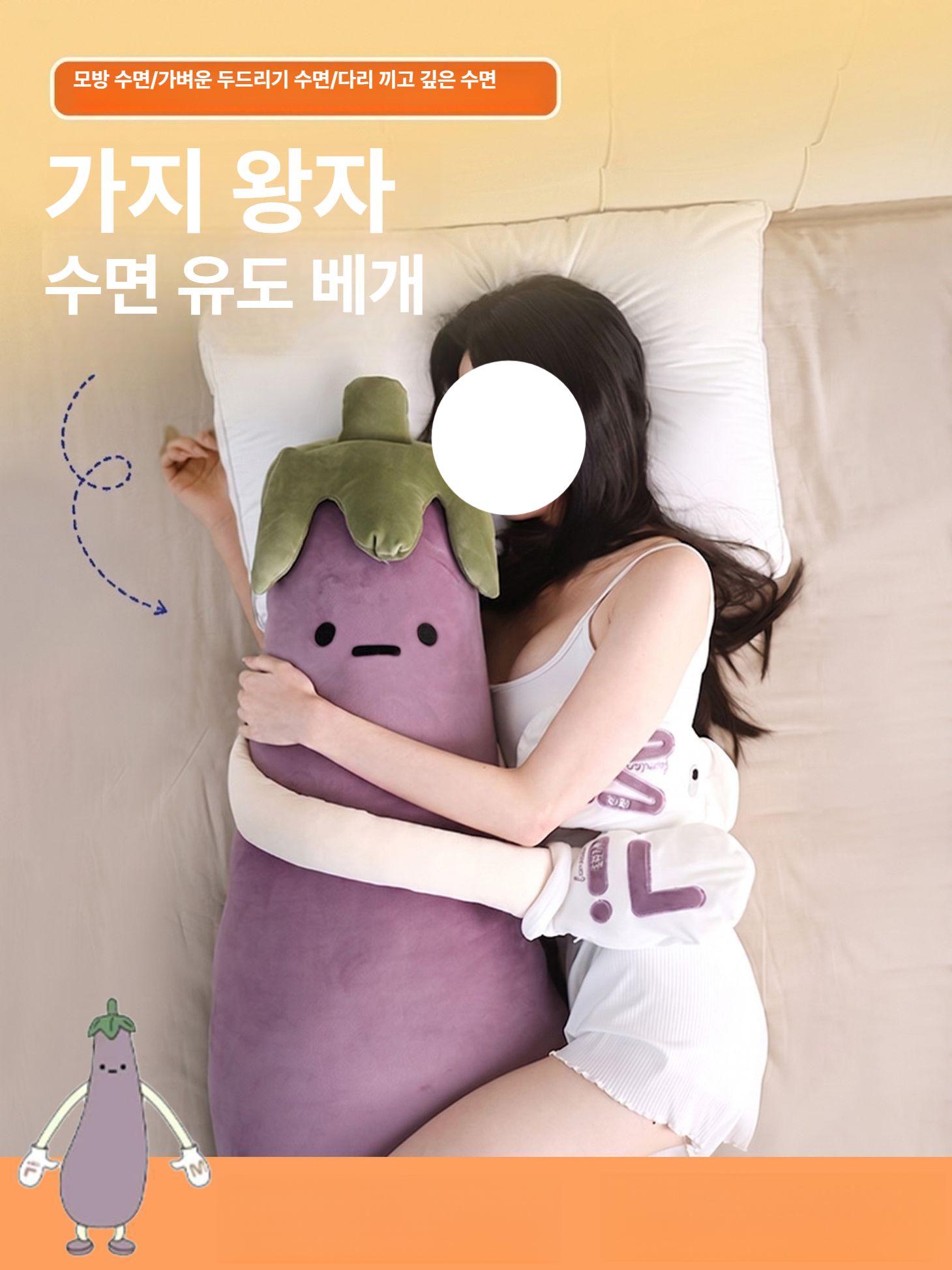 토닥바디필로우 성인 복부 가지 베개 온열 수면인형 대형 기본 아기 소형 85x24x22cm - 상세 이미지 2