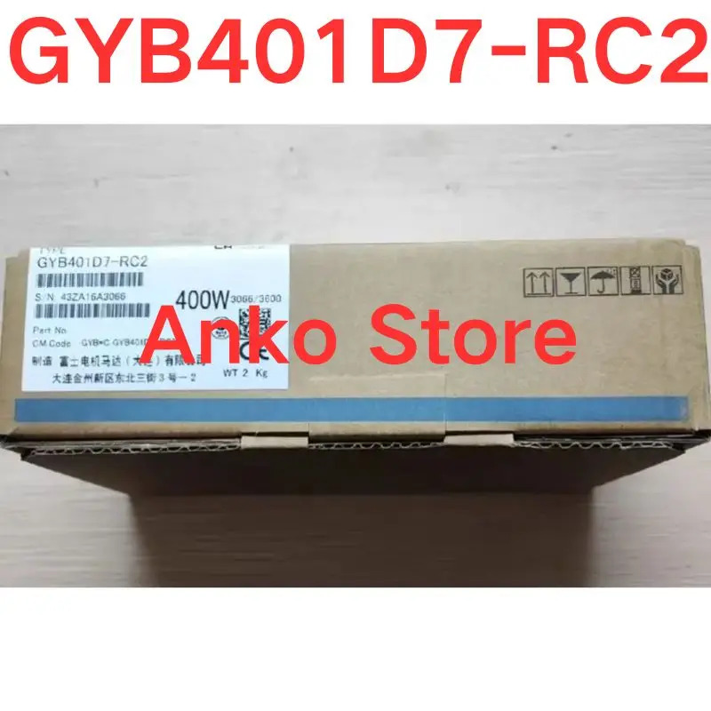 모터 GYB401D7-RC2
