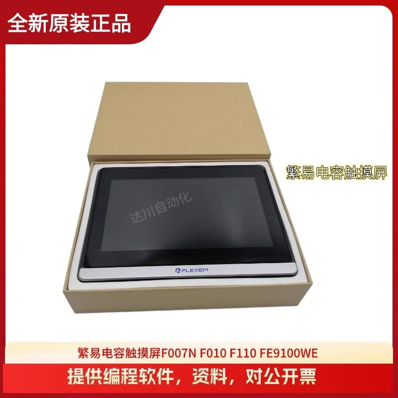 Fanyi 터치 스크린 F007 F007N F110 F010 FE6100M-V2 FE9100WE