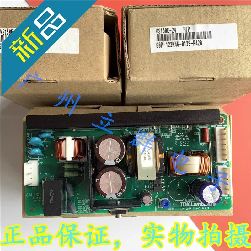 TDK-LAMBDA 24V6.3A 150W VS150E-24새 원본 전원공급장치