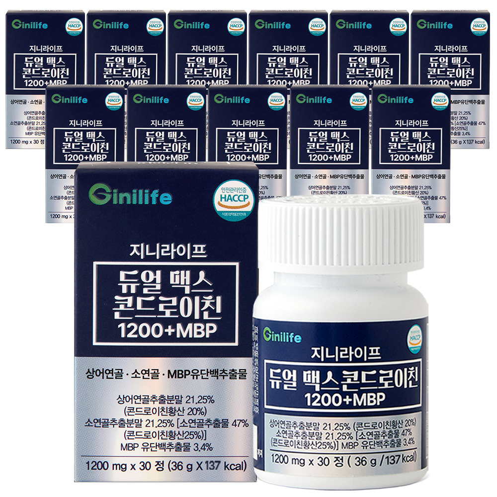 관절 건강 듀얼맥스 콘드로이친 관절 영양제 선택법 MBP 효능 관절 보조제 후기