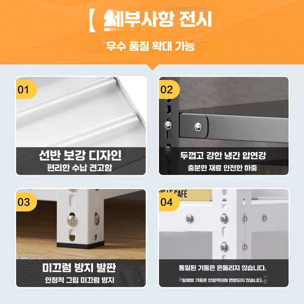 틈새 선반 공간 팬트리 베란다 발코니 정리 수납장 150cm 5단 이미지 6