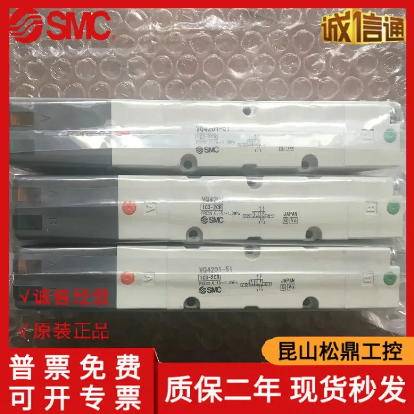 일본 SMC 5방향 솔레노이드 밸브 VQ4201-51