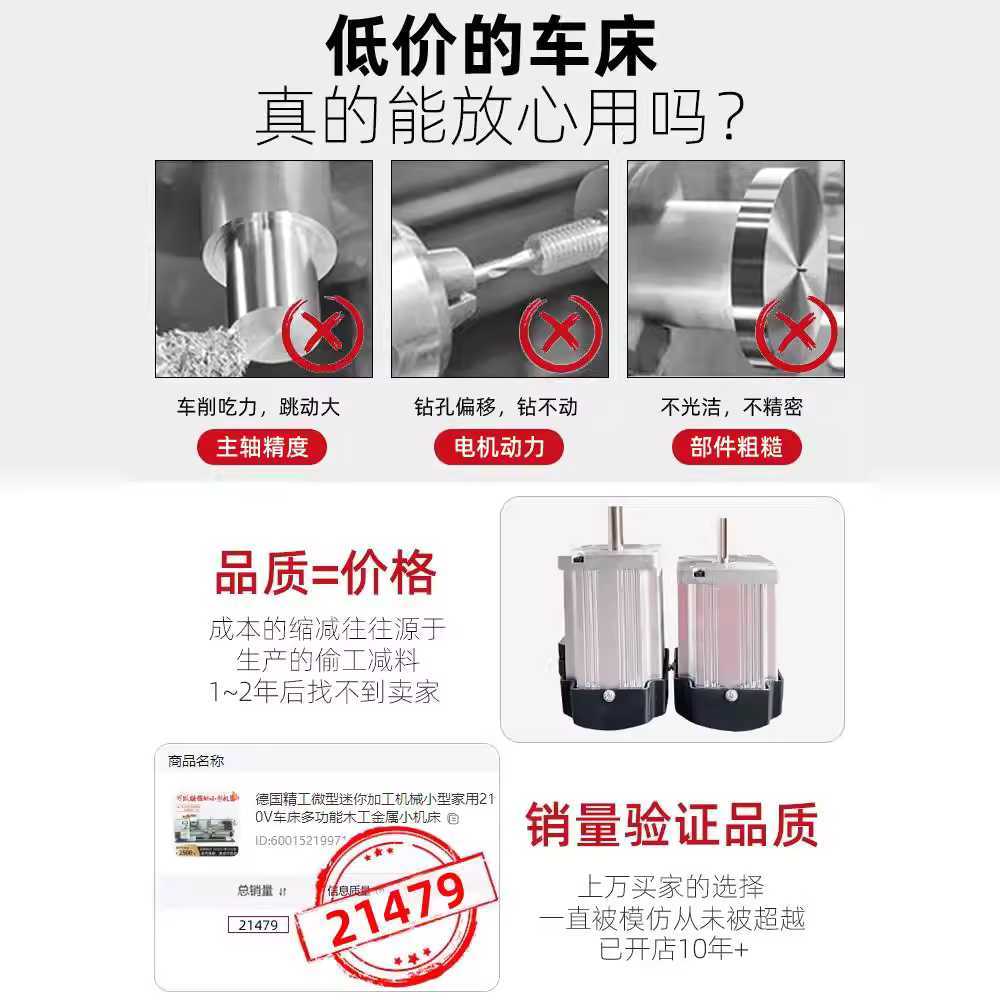 미니 선반 기계 목공 공방 가공 탁상용 밀링 조각기 700W - 상세 이미지 3