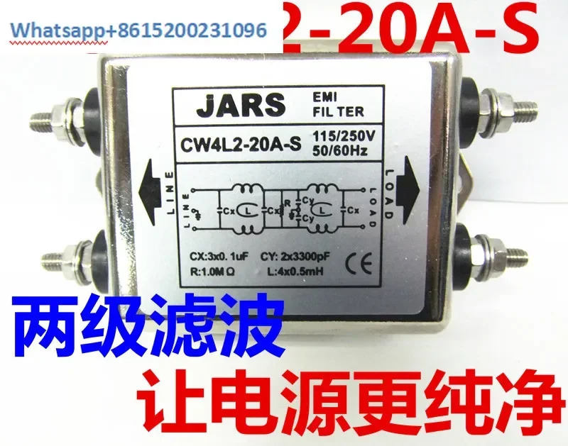 파워 필터 CW4L2-20A-S220V20A 2 단 청정기