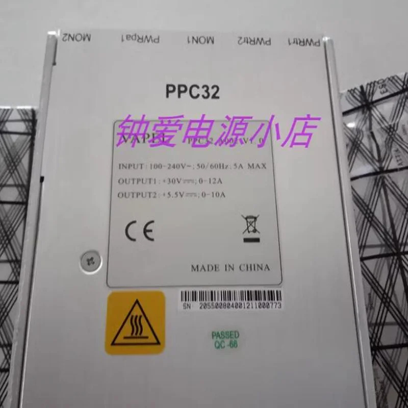 VAPEL R8860 R8841 전원공급장치 PPC32 A002 신