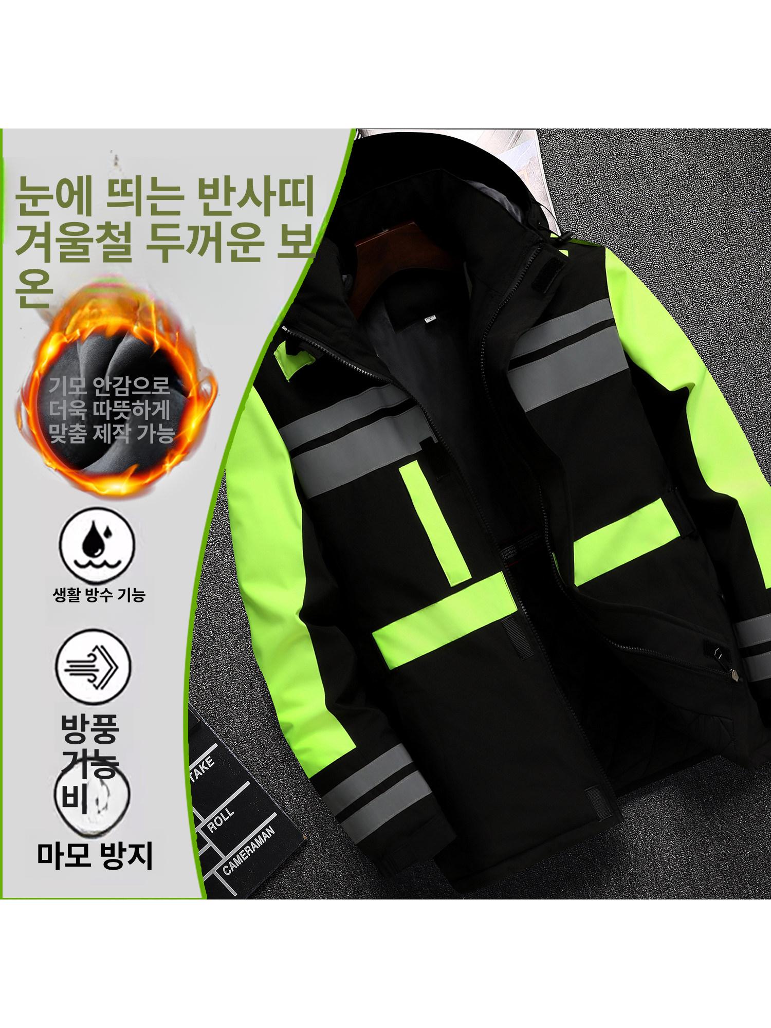 워크업작업복 회사복 현장작업복 겨울상의 형광녹색 근무복 [M245 플리스 안감] 형광 녹색 M - 상세 이미지 2