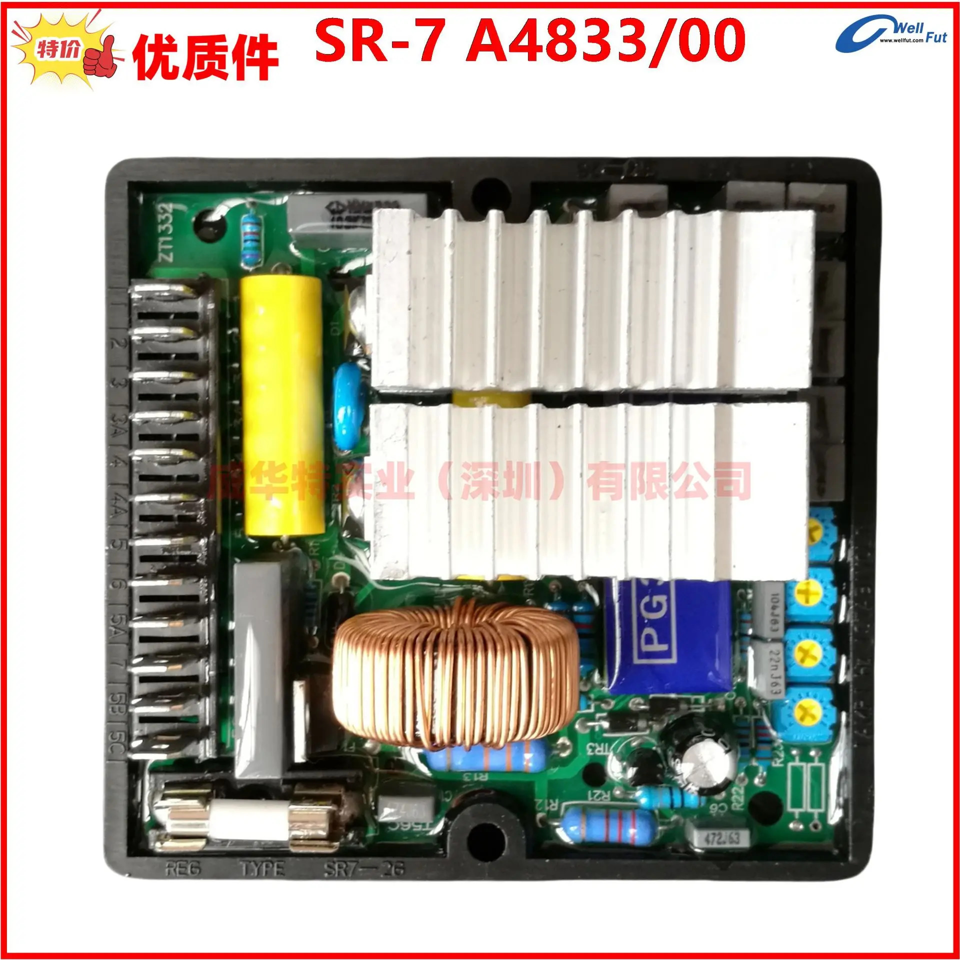 REG. SR7 R 자동 전압 조정기 A4833/00