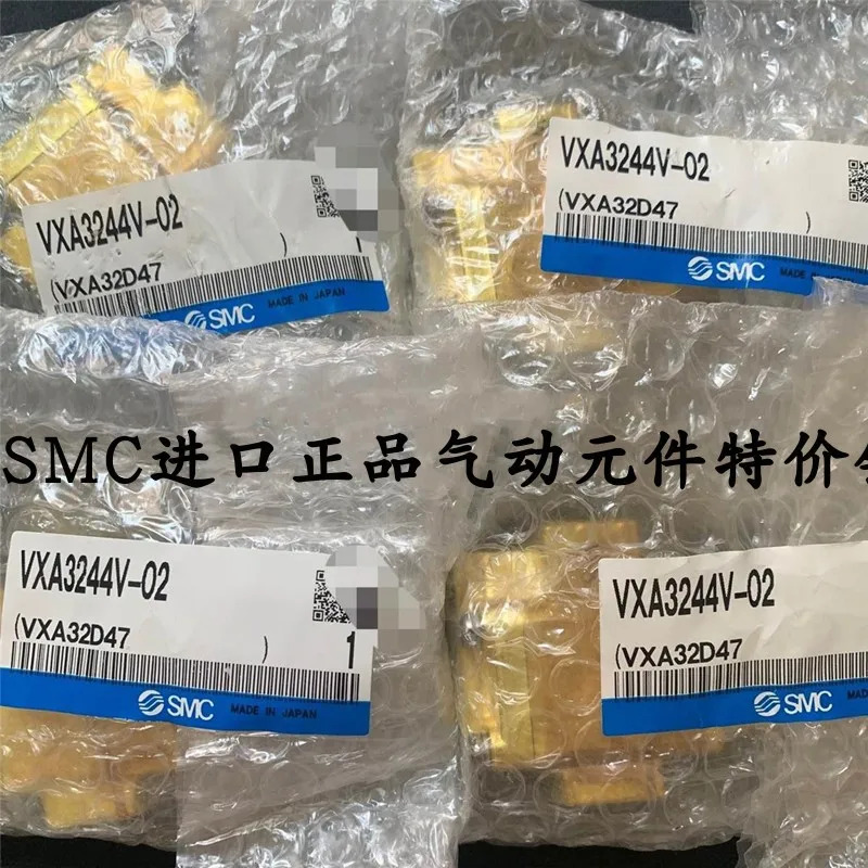 SMC 솔레노이드 밸브 VX2120-02-5DZ1 VX2120-02-5G1 포장