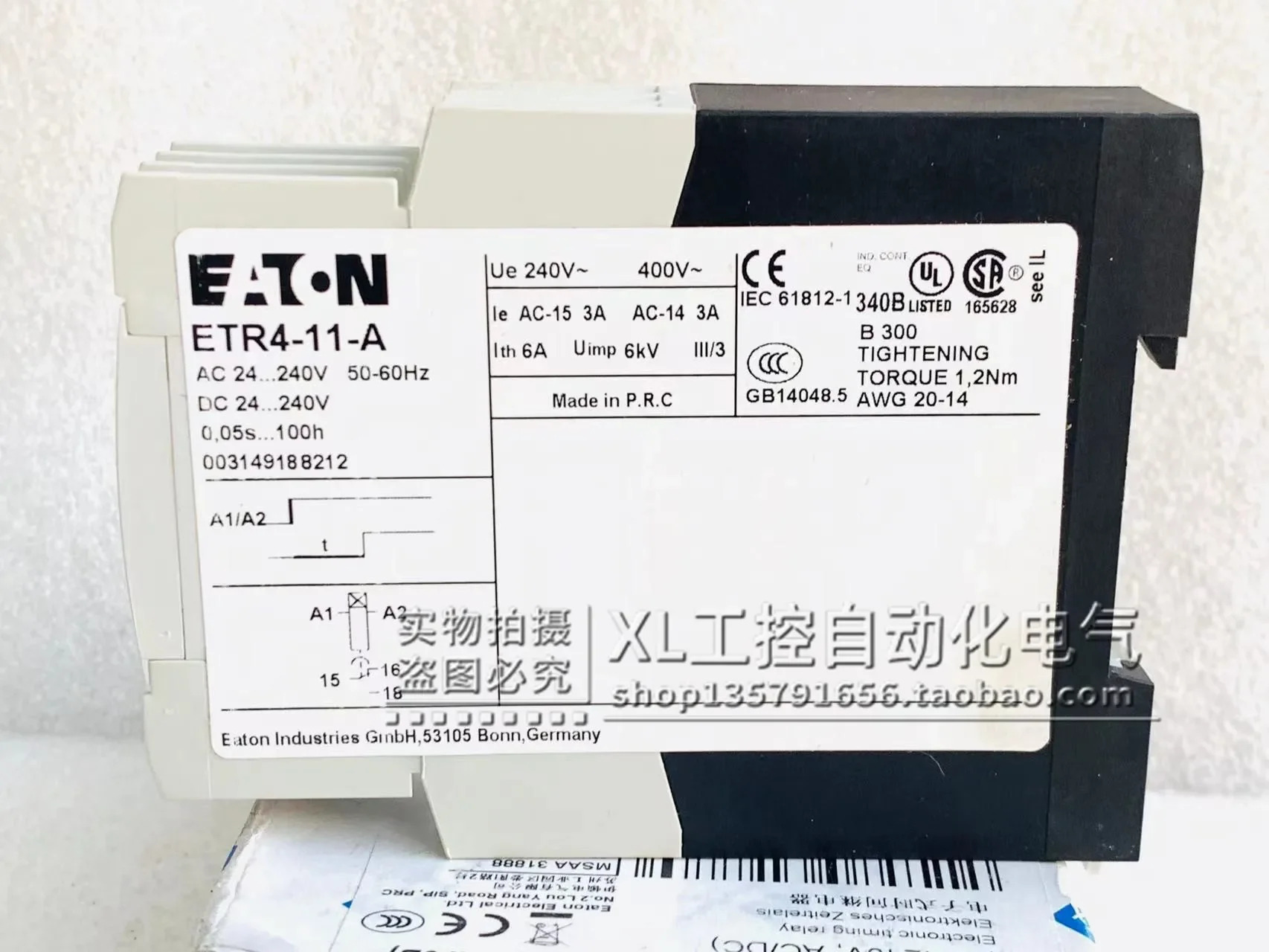 ETR4-11-A Eaton EATON 시릴레이 240VAC/DC