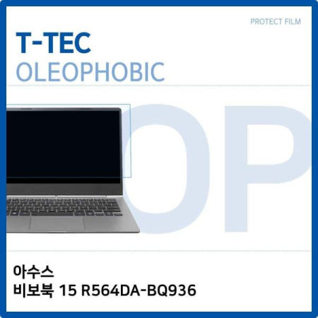 티테크놀로지 지문방지 T.ASUS 비보북 15 올레포빅필름 R564DA-BQ936