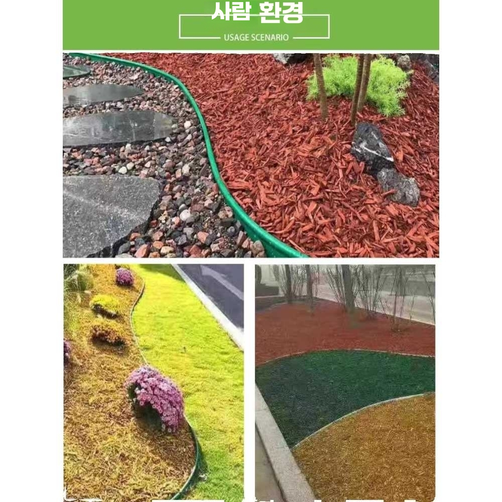 흙막이 잔디 엣지 공원 격리 화분 테두리 휀스 마당 벨트 10cm - 상세 이미지 2