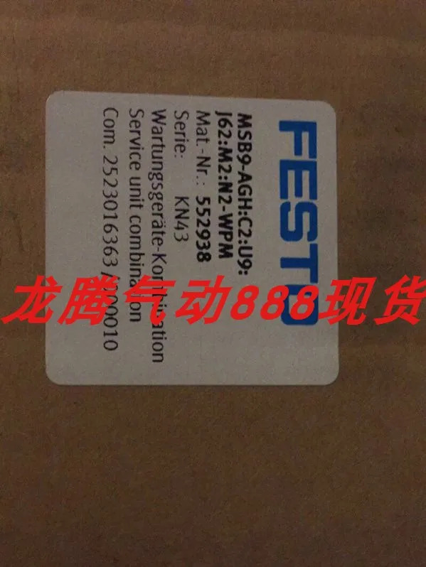 포장 페스토 552938 MSB9-AGH C2 U9 J62 M2 N2-WPM