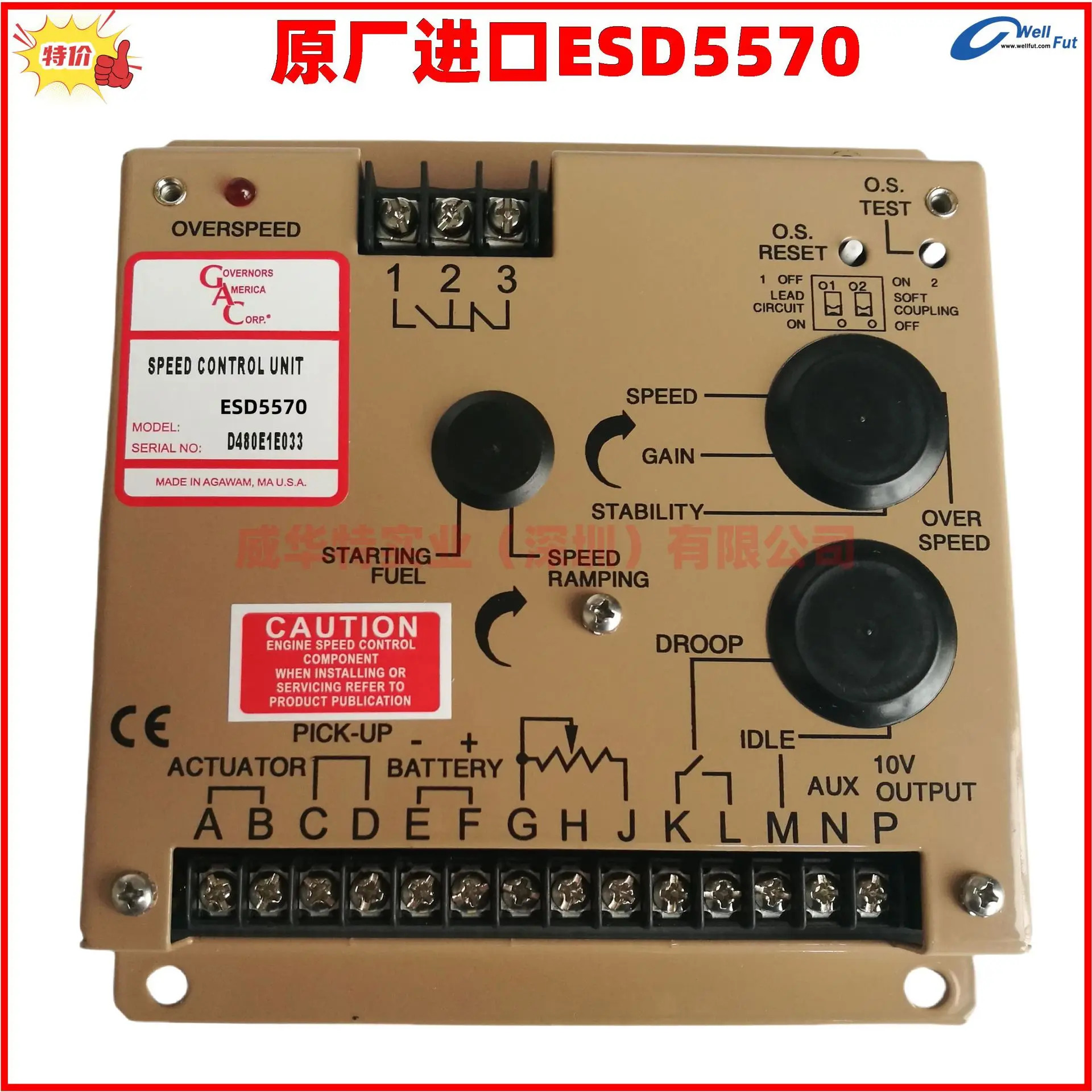 ESD5550 속도 제어 전거버너 ESD5570E ESD5550M