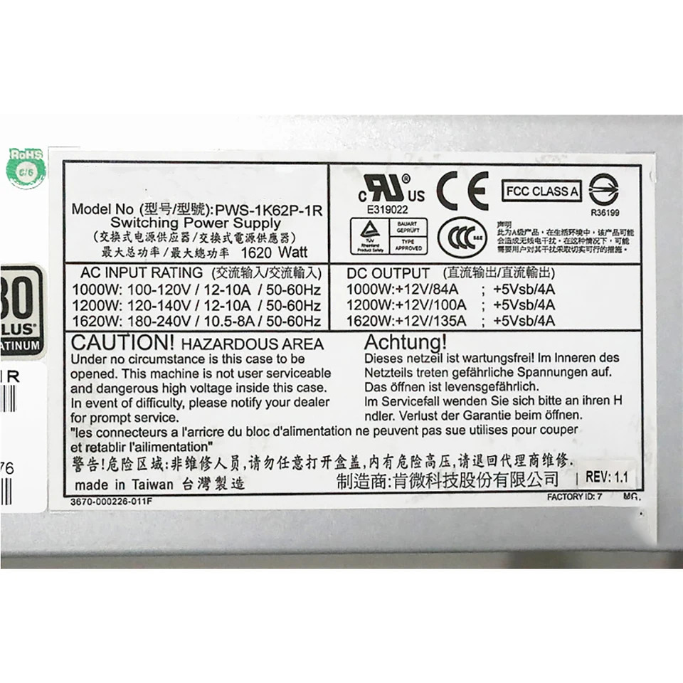 PWS-1K62P-1R 데스크탑 1620W 전원공급장치 전체 리퍼
