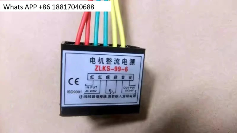 일반 반파 정류기 모듈 ZLKS-99-6 AC220V/DC99V