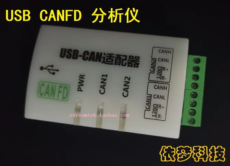 Usbcanfd 어댑터 분석기 J1939 인터페이스 카드 자동차 산업 제어 Yimeng 디버깅 가능