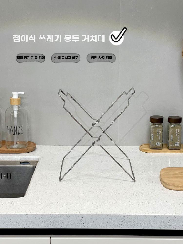 쓰레기봉투 거치대 봉지 걸이 스탠드 비닐 걸이대 접이식 중형 - 상세 이미지 3