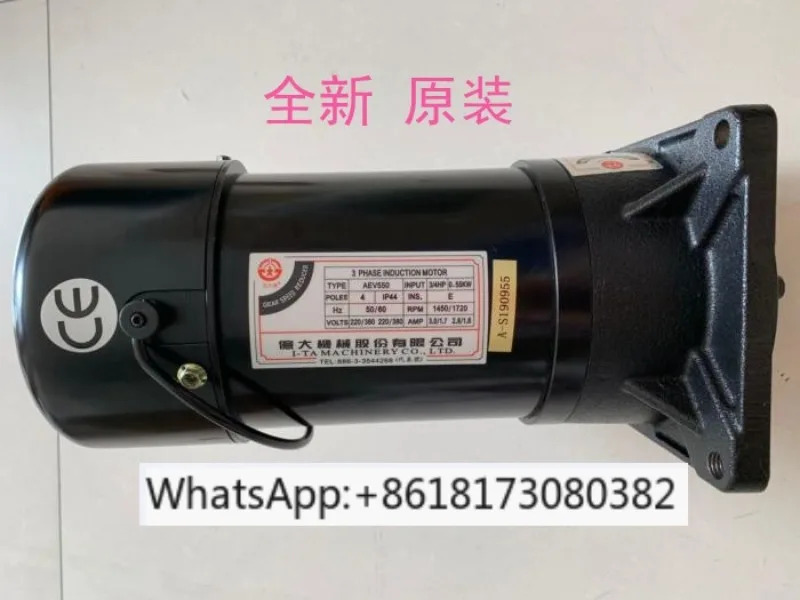 기계식 모터 ATC 공구 변경 감속 브레이크 코일 AEV550