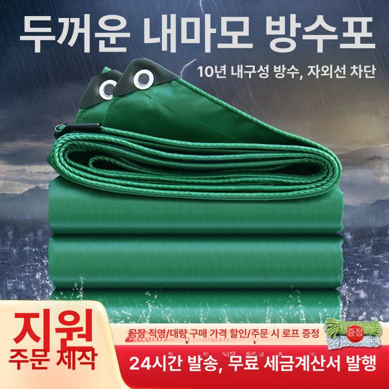 방진 타포린 야외 방수천막 원단 방수덮개 방수포 자외선 정원 캠핑장 - 상세 이미지 2