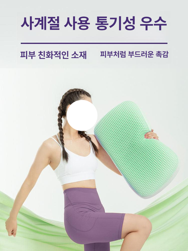 푹자는 수면베개 목이편한 목디스크 일자목 코골이 꿀잠 그레이프퍼플 A 8-10cm - 상세 이미지 5