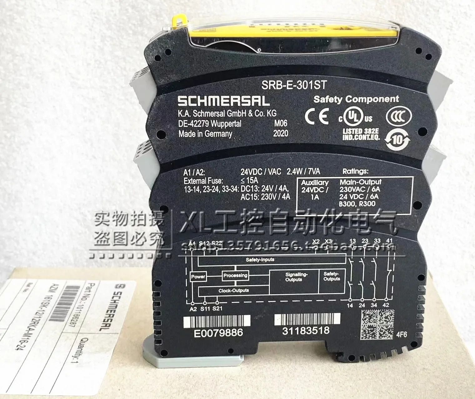 SCHMERSL 안전 릴레이 SRB-E-301ST 24VDC/VAC .