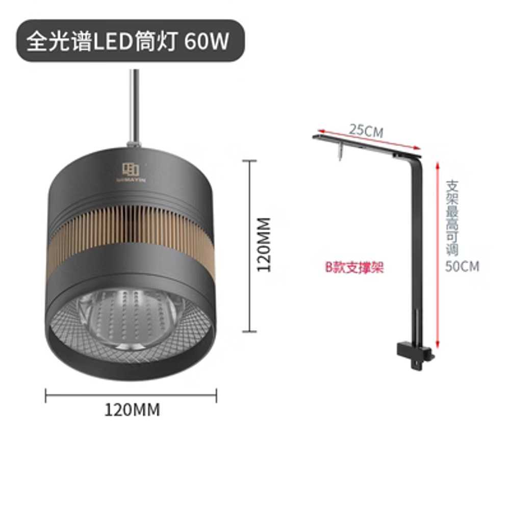 프리미엄 수조 LED 조명 상세 이미지 1