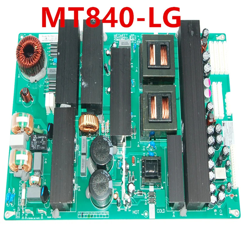 MEGM호환EET MT840-LG 오리지널 전원공급장치 거신