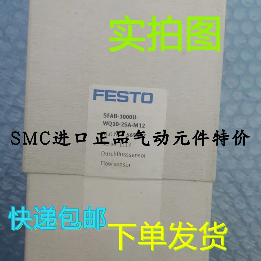 FESTO Festo 유량센서 SFAB-1000U-HQ10-2SA-M12 포장 565397