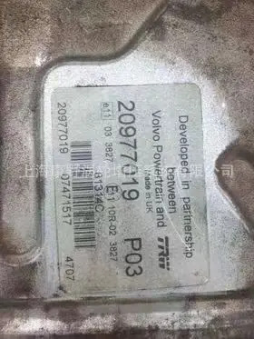 ECU 20977019 60100008 22346792 20995629 60100007 20814642