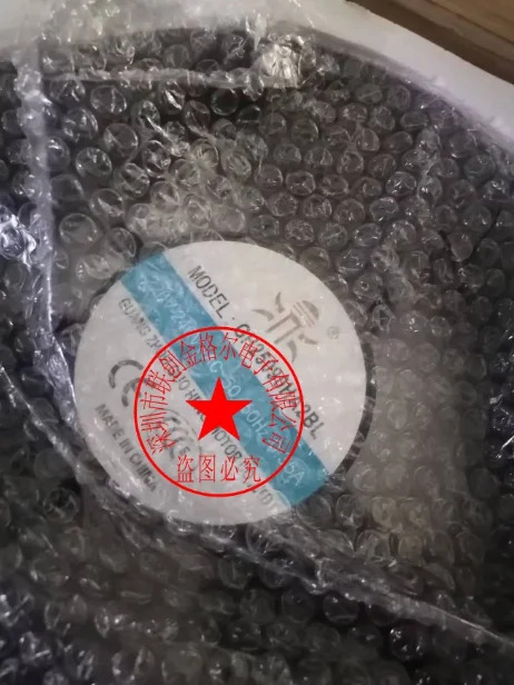 냉각팬 대용량 풍량 GH25090HA2BL AC220-240V 0.35A