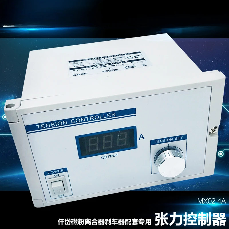 수동 장력 컨트롤러 MX02-4A 마그네틱 파우더 클러치 브레이크