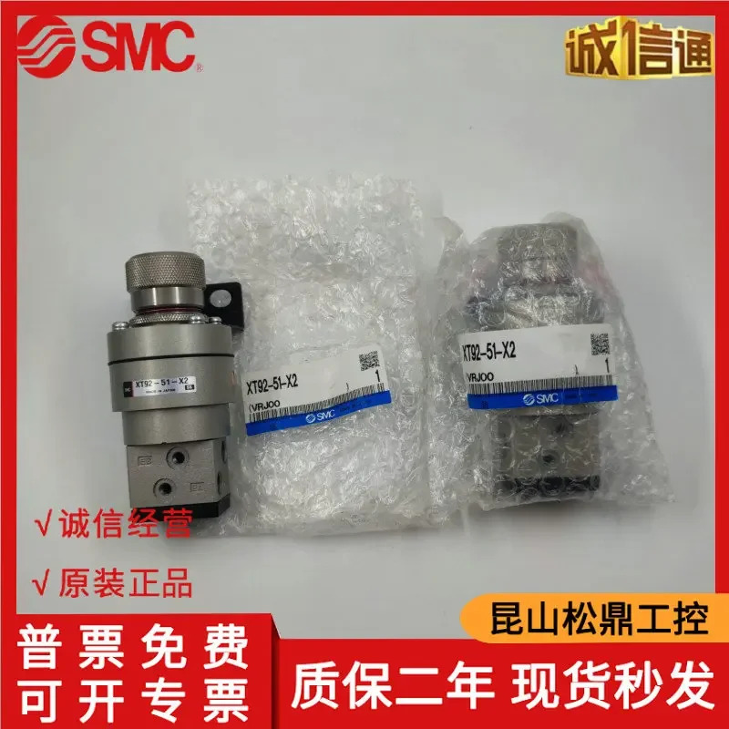 XT92-51-X2 IR412-04-X32 일본 사가능오리지널 SMC 이압력 밸브