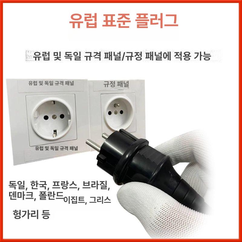 콘센트 도어 코드 0.3m 멀티콘센트 안전 마개 보호커버 서버탭 - 상세 이미지 3