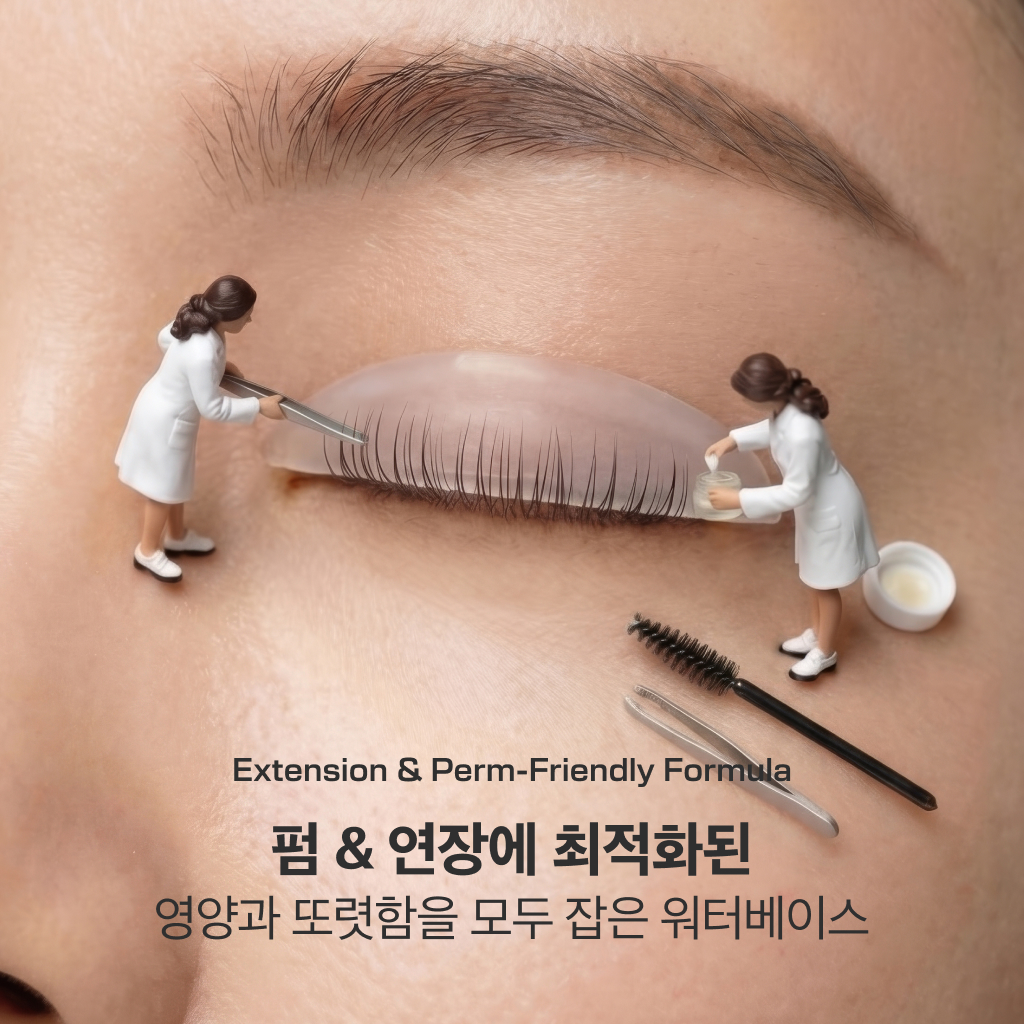 아헤브 속눈썹영양제 앰플 블랙 틴팅 5ml 이미지 7