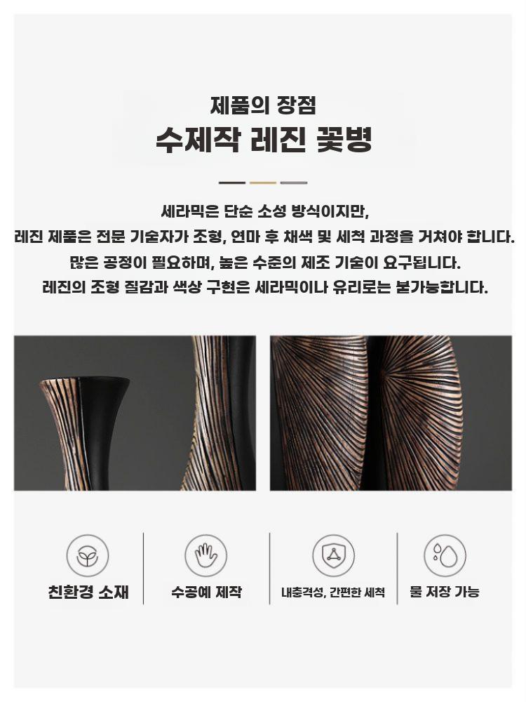 모던 꽃병 미니멀 화분 북유럽 뉴트로 화병 꽃꽂이병 C2 (25.5x6.5x34.5CM) - 상세 이미지 5
